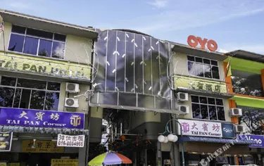 Oyo 728 Tai Pan Hotel Kuching Cuddlynest